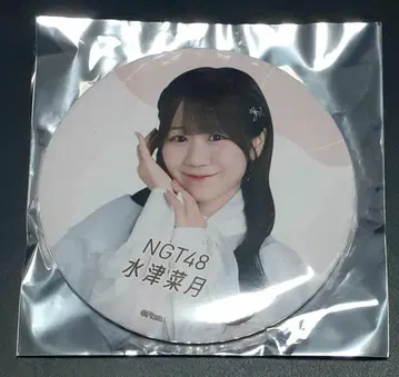 NGT48 미즈츠 나츠키 캔뱃지 2025년 10월 ver. 극장 복권