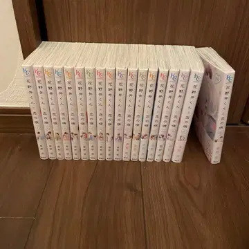 하나노이 군과 사랑에 빠진 병 전권 특전 책갈피 포함