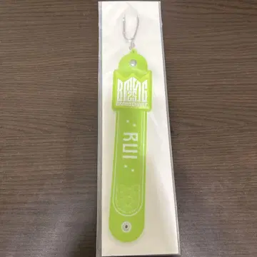 RUI 타월 홀더 BMSG 온라인 복권