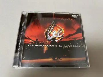 야마네 야스히로 be-ALIVE 2001 DVD