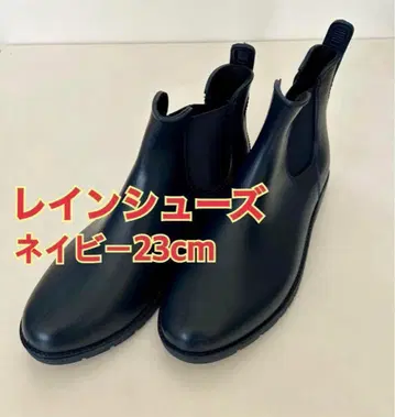 미사용 새상품 레인 슈즈 장화 숏부츠 네이비 23cm