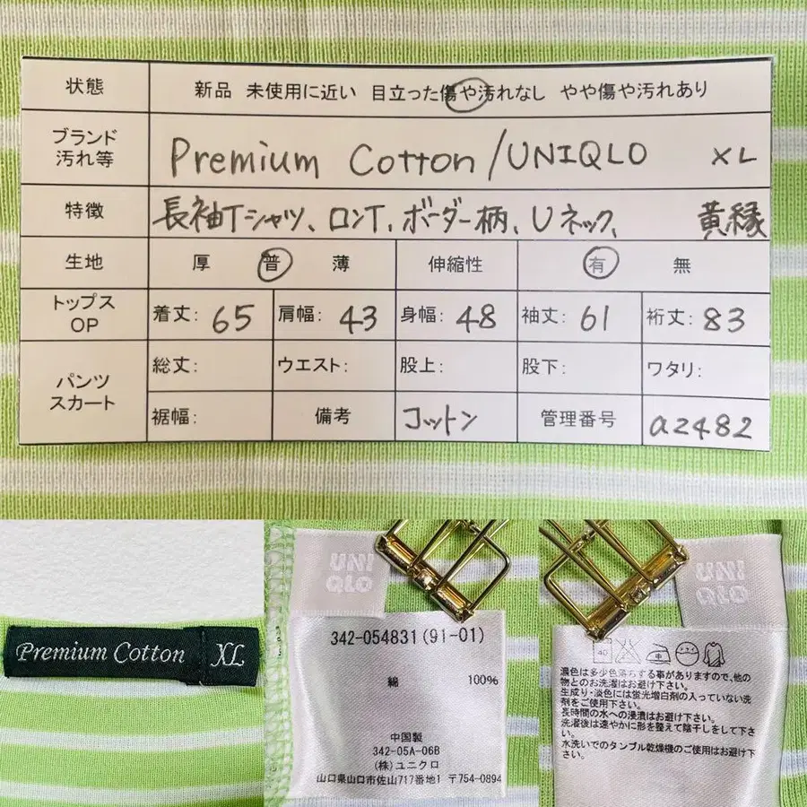 2번째 상품 이미지