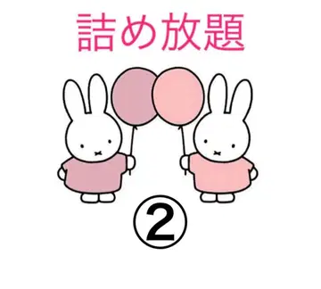 담아가는 생활용품 봉제 인형 잡화