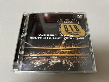 야마네 야스히로 Route 816 LIVE IN BUDOKAN DVD