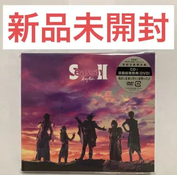 세이키마 II Season II 초회 생산 한정판 CD + DVD