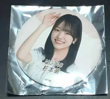 NGT48 스기모토 모에 캔뱃지 2025년 10월 ver. 극장 복권