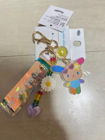 일광화상 우사하나 키링 스트랩