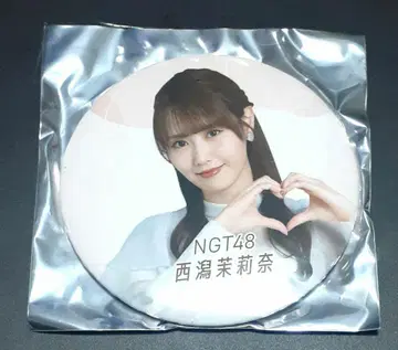 NGT48 니시가타 마리나 캔뱃지 2025년 10월 ver. 극장 복권
