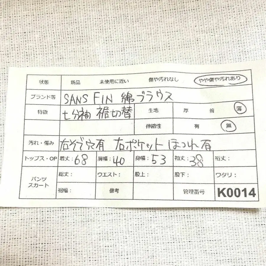10번째 상품 이미지