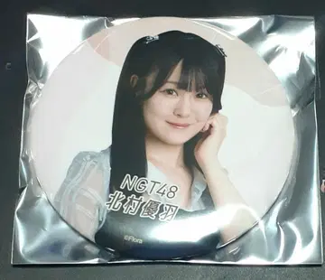 NGT48 키타무라 유우하 캔뱃지 2025년 10월 ver. 극장 복권