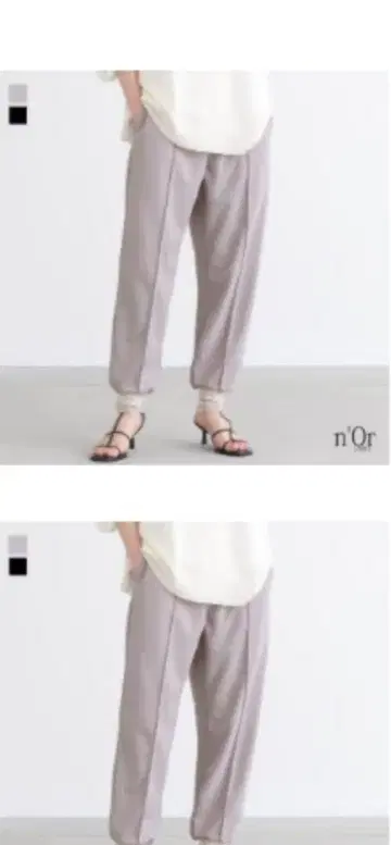누아르 n'or 튤컷 조거 팬츠 그레이지
