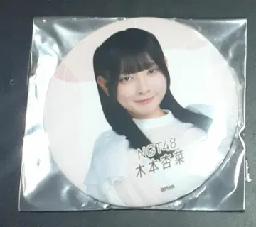 NGT48 키모토 안나 캔뱃지 2025년 10월 ver. 극장 복권