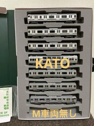 217계 KATO.
