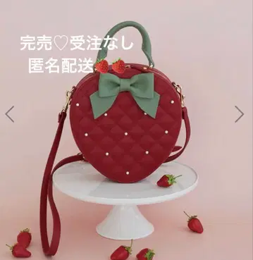 Maison de FLEUR 메종 드 플뢰르 산리오 딸기 신문 숄더백