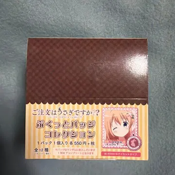 주문은 토끼입니까?? 푹신 배지 컬렉션 12개입 BOX