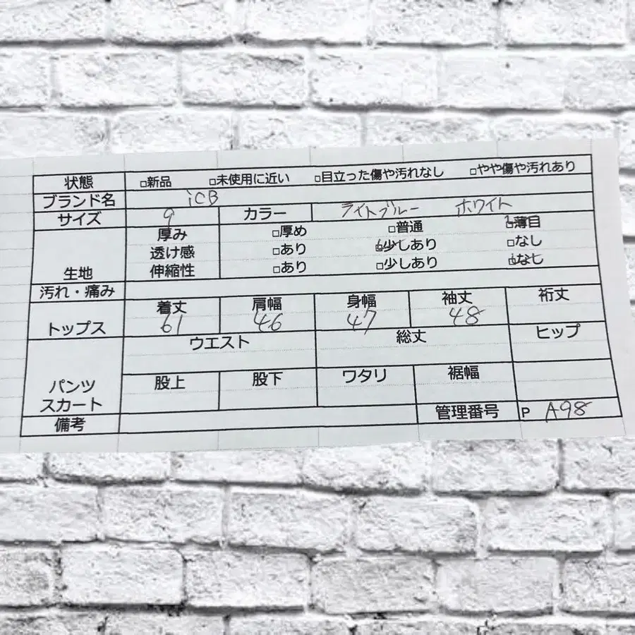 10번째 상품 이미지