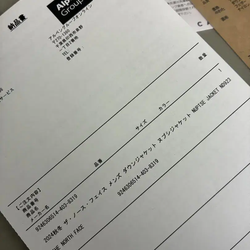 5번째 상품 이미지