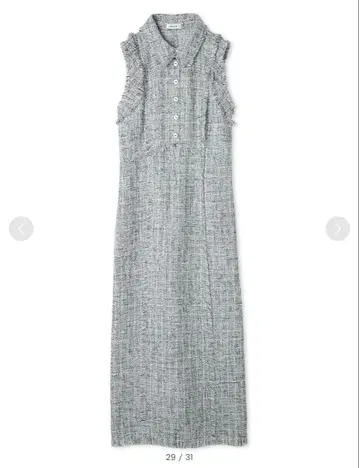 프레이 아이디 프린지 디자인 트위드 폴로 원피스