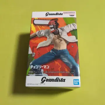체인소 맨 Grandista 체인소 맨