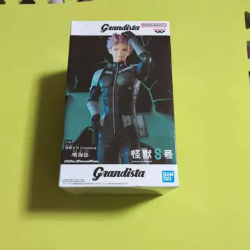 괴수 8호 Grandista 나루미 겐