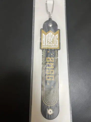 BMSG FES'25 타월 홀더 복권