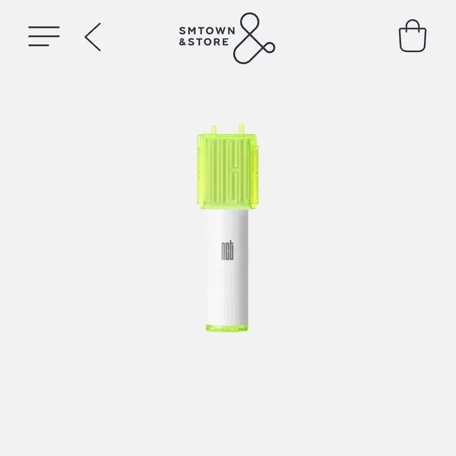 NCT 믐뭔밤 립밤 응원봉 양도