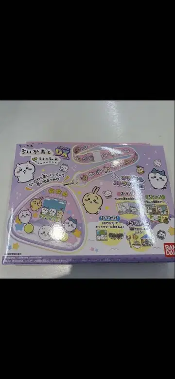 반다이 치이카와 치이카와와 함께  퍼플 DX 세트