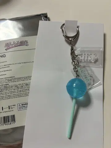 ILLIT 시간아 멈춰라 팝업 팝스토어 키링 이로하
