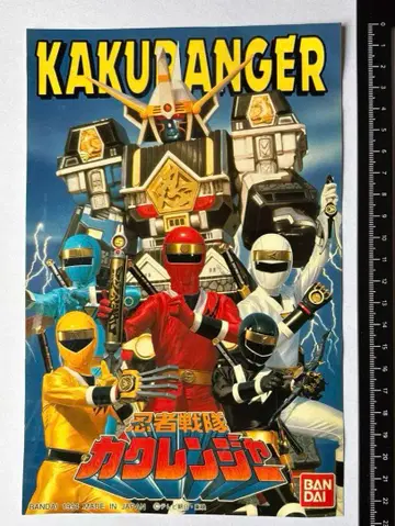 레어 닌자전대 카쿠렌쟈 대형 스티커 1992년제 BANDAI