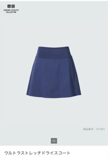 [ 새상품 ] 유니클로 울트라 스트레치 드라이 스코트 M 사이즈