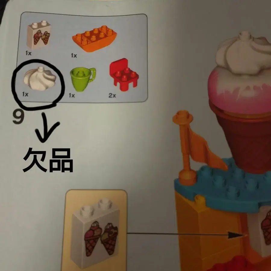 11번째 상품 이미지
