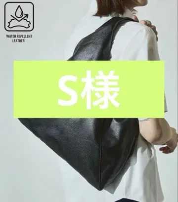 새상품급 Firsthand 트라이앵글 마르쉐 가죽 토트백 A4 수납 가능