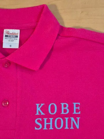 고베 쇼인 여자고등학교 피케 셔츠