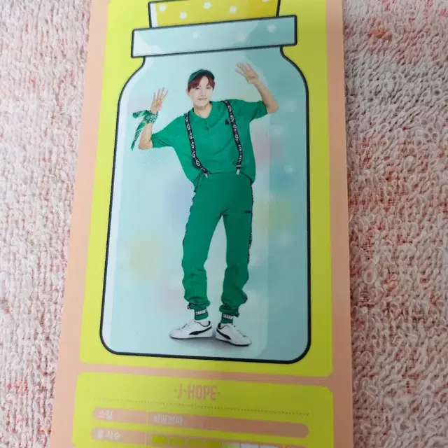 bts 방탄 머사터 클라우드 포카 호석 3번