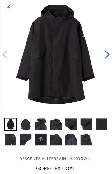 DESCENTE ALLTERRAIN 81 GORE-TEX COAT