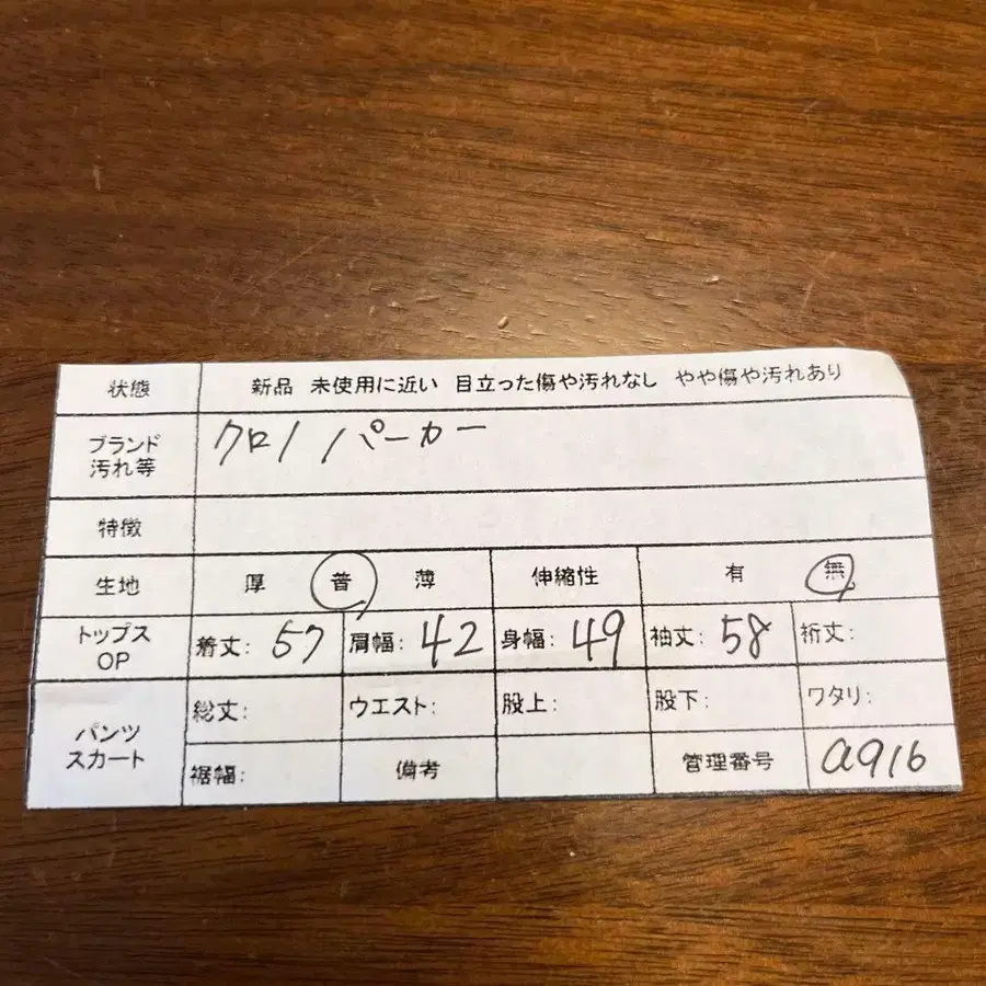 2번째 상품 이미지