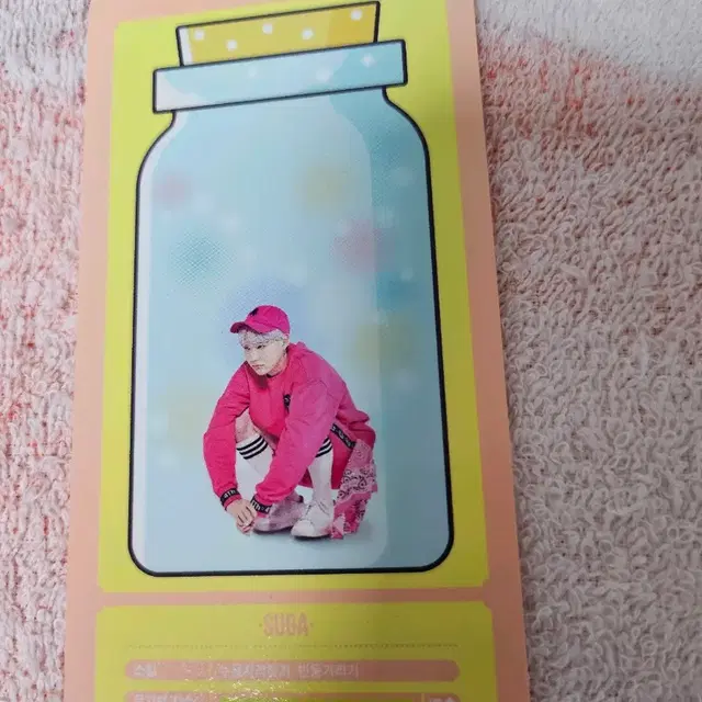 bts 방탄 머사터 클라우드 포카 윤기 슈가 suga 5번