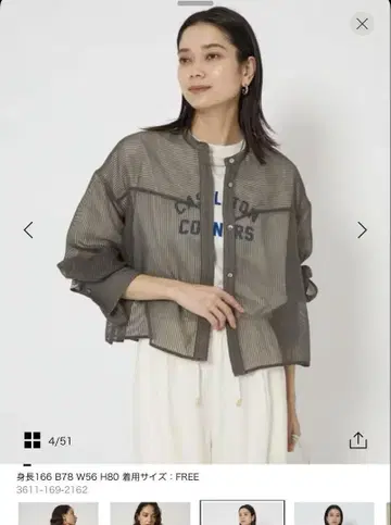 시어 셔츠 그린 라벨 moca 컬러
