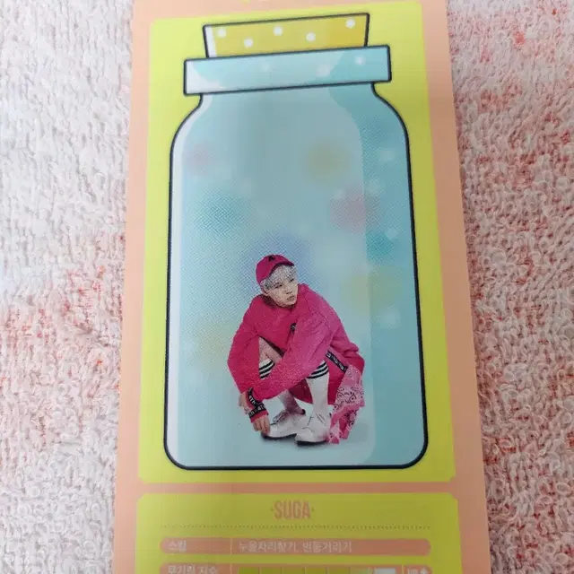 bts 방탄 머사터 클라우드 포카 윤기 슈가 suga 4번