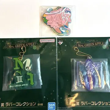 Mrs.GREEN APPLE 제일복권 E상 라일락 외 3점 세트 새상품