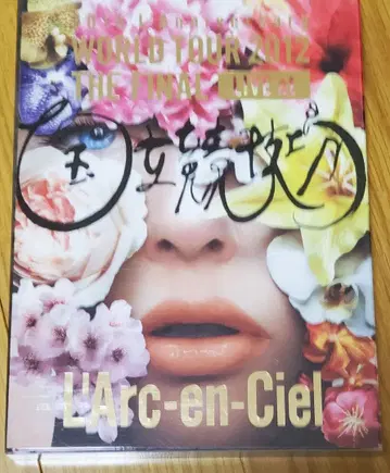 L'Arc-en-Ciel WORLD TOUR 2012 국립경기장