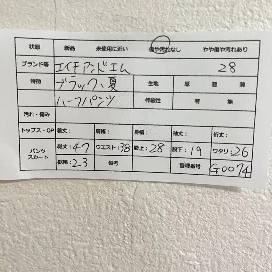 9번째 상품 이미지
