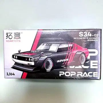 팝 레이스 S34-02 1/64 GT-R 켄메리 ADVAN 26