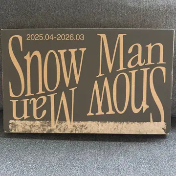 Snow Man 공식 달력 2025년
