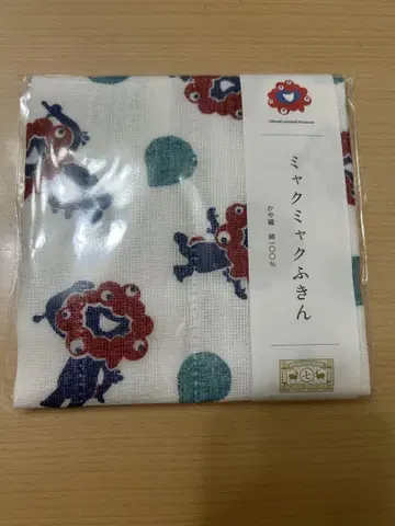 미야쿠미야쿠 행주 빨간색 파랑 나카가와 마사시치