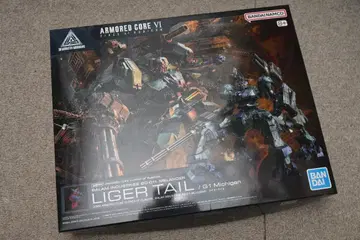 30MM BD-011 MELANDER LIGER TAIL