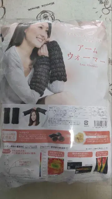 루브르도 암워머 블랙 개더 가공