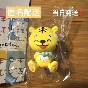 SUGiTORA 오늘의 토라짱 피규어 3. 미도리