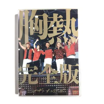 'SUPER SUMMER LIVE' 2013 DVD