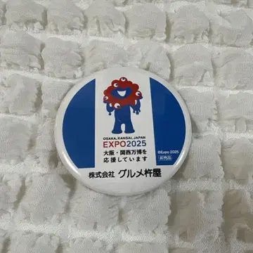 EXPO2025 핀 배지
